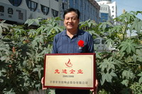 敦煌種業(yè)2005/2006年度先進企業(yè)、優(yōu)秀管理者和先進工作者名單