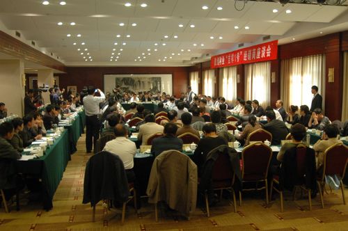 公司舉行敦煌種業(yè)“吉祥1號”經(jīng)銷商座談會(huì)