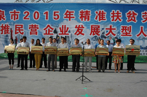 筑巢引鳳，吸納人才 敦煌種業(yè)參加酒泉市人社局組織的大型人才招聘會(huì)