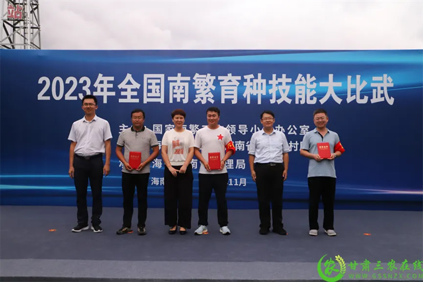 喜報！首屆全國南繁育種技能大比武活動在海南舉行 敦煌種業(yè)選手分別在競賽中獲得一、二等獎